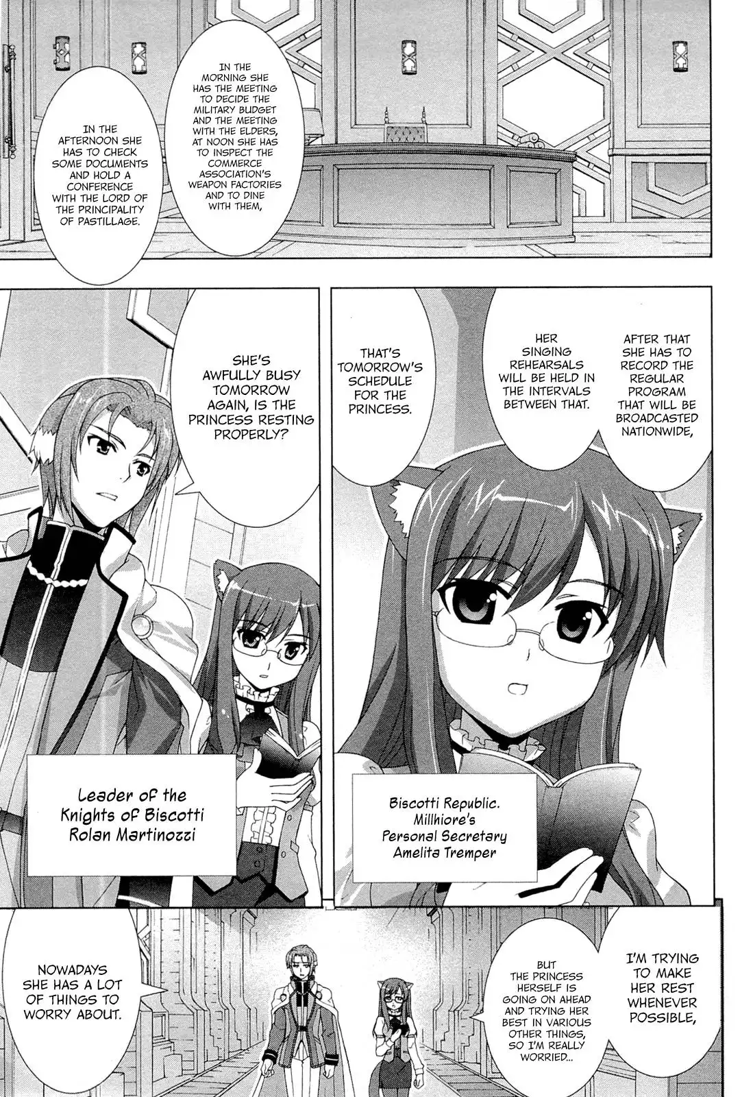 Dog Days Chapter 0 22